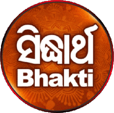 Multi Media Channels - TV World India Sidharth Bhakti 