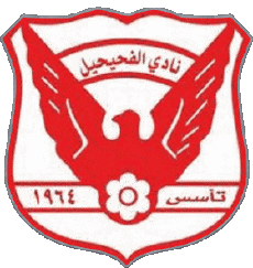 Sport Fußballvereine Asien Kuwait Al Fahaheel FC 