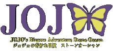 Multimedia Manga JoJo's Bizarre Adventure 