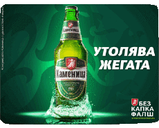 Getränke Bier Bulgarien Kamenitza 