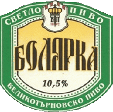 Bebidas Cervezas Bulgaria Bolyarka 