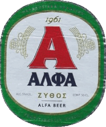 Bebidas Cervezas Grecia Alfa Hellenic 