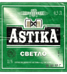 Drinks Beers Bulgaria Astika 