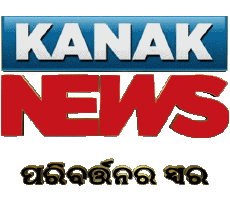 Multimedia Kanäle - TV Welt Indien Kanak News 