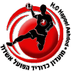 Sportivo Pallamano - Club  Logo Israele Hapoel Ashdod 