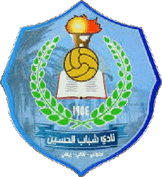 Sport Fußballvereine Asien Jordanien Shabab Al-Hussein SC 