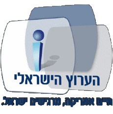 Multimedia Canali - TV Mondo Israele The Israeli Network 