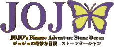 Multimedia Manga JoJo's Bizarre Adventure 