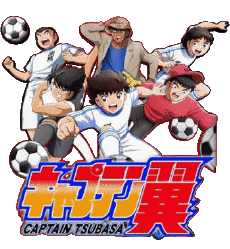 Multi Media Manga Captain Tsubasa 