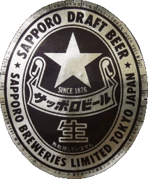 Bebidas Cervezas Japón Sapporo 