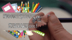 Messages German Alles Gute zum Schulbeginn Animated Background 002 