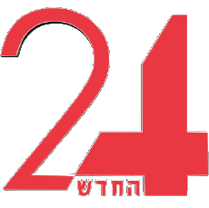 Multi Média Chaines - TV Monde Israël Channel 24 (Arutz) 