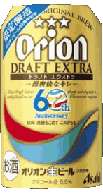 Bebidas Cervezas Japón Orion 