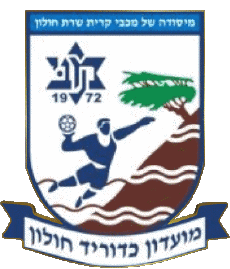 Sports HandBall Club - Logo Israël MK Holon 