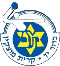 Sportivo Pallamano - Club  Logo Israele Maccabi Avishai Motzkin 