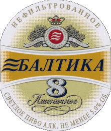 Boissons Bières Russie Baltika 