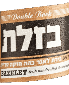 Drinks Beers Israel Bazelet-Beer 