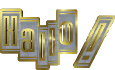 Messages Allemand Hallo Pulse - Ondulation 03 