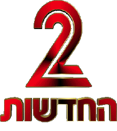 Multimedia Canales - TV Mundo Israel Channel 2 (Arutz 2) 