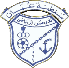 Sportivo Cacio Club Asia Logo Oman Sur SC 