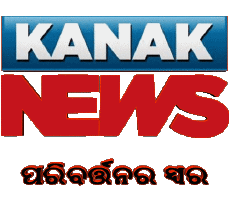 Multi Media Channels - TV World India Kanak News 