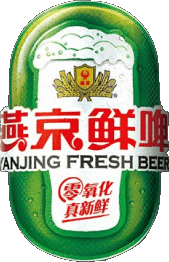 Boissons Bières Chine Yanjing-Beer 