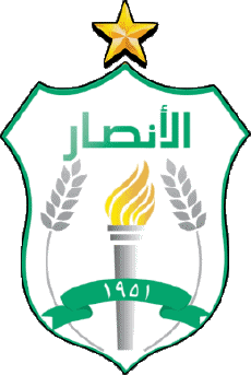 Sport Fußballvereine Asien Libanon Al Ansar FC 
