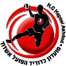 Sports HandBall Club - Logo Israël Hapoel Ashdod 