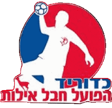 Deportes Balonmano -clubes - Escudos Israel Hapoel Hevel Eilot 