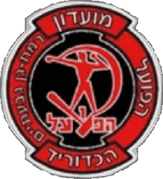 Sports HandBall Club - Logo Israël Hapoel Ramat Gan 