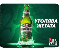 Drinks Beers Bulgaria Kamenitza 