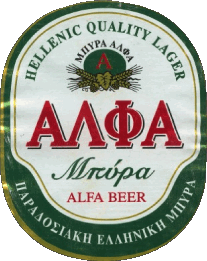 Getränke Bier Griechenland Alfa Hellenic 