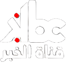 Multimedia Kanäle - TV Welt Algerien KBC TV 