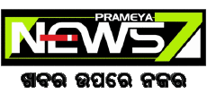 Multimedia Kanäle - TV Welt Indien Prameya News7 