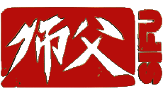 Multi Média Jeux Vidéo Sifu Logo 
