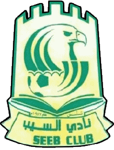 Sports FootBall Club Asie Oman Al Seeb Sports Club 