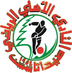 Deportes Fútbol  Clubes Asia Líbano Al-Ahli SC 