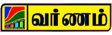 Multimedia Canales - TV Mundo Sri Lanka Varnam TV 