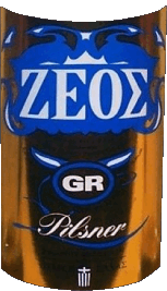 Boissons Bières Grèce Zeos 