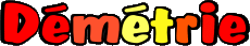 First Names FEMININE - France D Démétrie 