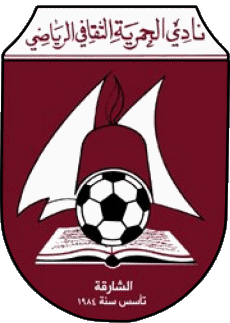 Deportes Fútbol  Clubes Asia Emiratos Árabes Unidos Al Hamriyah Club 