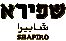Bevande Birre Israele Shapiro 