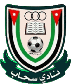 Sports FootBall Club Asie Logo Jordanie Sahab FC 