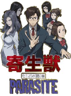 Multi Média Manga Parasite 