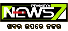 Multi Media Channels - TV World India Prameya News7 