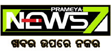 Multimedia Canales - TV Mundo India Prameya News7 