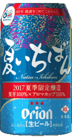 Bebidas Cervezas Japón Orion 
