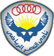 Deportes Fútbol  Clubes África Egipto Al Nasr Cairo 
