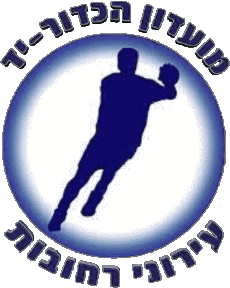 Sports HandBall Club - Logo Israël Maccabi Rehovot 