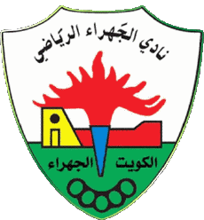 Sports Soccer Club Asia Kuwait Al Jahra 